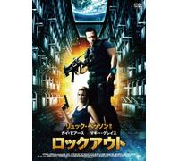 Lockout [Import allemand]