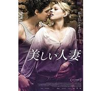 Loes Haverkort-Rendez-Vous [Edizione: Giappone] [Import]
