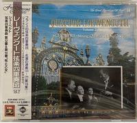 Loewenguth String Quartet - French String Quartets Vol.16 [Import]