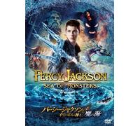 Logan Lerman-Percy Jackson: Sea of Monsters [Edizione: Giappone] [Import]