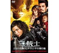 Logan Lerman-The Three Musketeers [Edizione: Giappone] [Import]