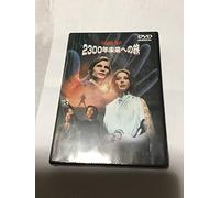 Logan's Run + Extra [Cinemasco [Import allemand]