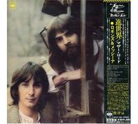 Loggins & Messina - Mother Lode