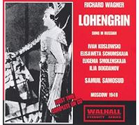 Lohengrin-Chanté en Russe, Samossoud, 1959