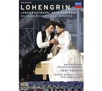 Lohengrin E