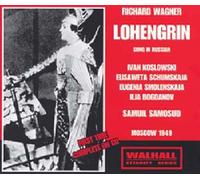 Lohengrin, Opéra En 3 Actes - Chanté En Russe