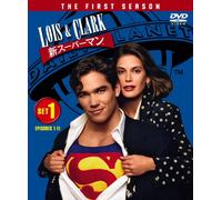 LOIS&CLARK/新スーパーマン〈ファースト〉セット1 [DVD]