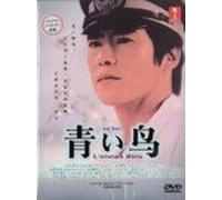 L'oiseauBlue / Aoi Tori - Japanese TV Series Drama with English Subtitle NTSC All Region