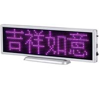 LoiYtrd Écran de Bureau avec Logo défilant LED, Affichage des informations, Mini Plate-Forme Mobile, publicité, adapté aux magasins et aux Entreprises(Purple)