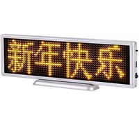 LoiYtrd Écran de Bureau avec Logo défilant LED, Affichage des informations, Mini Plate-Forme Mobile, publicité, adapté aux magasins et aux Entreprises(Giallo)