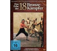 Lok - Das Erbe der 18 Bronze-Kämpfer [Import]