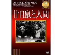 Lon Chaney Jr. -of Mice and Men [Edizione: Giappone] [Import]