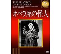 Lon Chaney Phantom of The Opera [Edizione: Giappone] [Import]