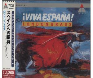 London Brass - Viva Espana! ('92)