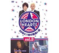 Londonboots1Gou2Gou-London Hearts 3 [Import]