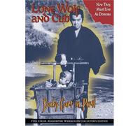 Lone Wolf & Cub: Baby Cart in Peril [Import USA Zone 1]