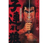 Lone Wolf & Cub T01 - Edition 25 ans Panini - Kazuo Koike - Panini Comics - broché - Manga