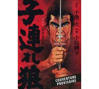 Lone Wolf & Cub T01 - Edition 25 ans Panini - Kazuo Koike - Panini Comics - broché - Manga