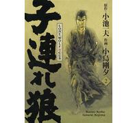 Lone Wolf & Cub T02 - Edition prestige - Kazuo Koike - Panini Manga - broché - Manga