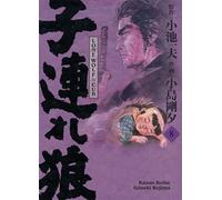 Lone Wolf & Cub T08 - Edition prestige - Kazuo Koike - Panini Manga - relié - Manga