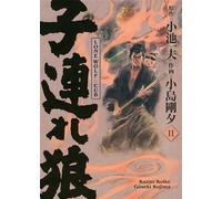 Lone Wolf & Cub T11 - Edition prestige - Goseki Kojima - Panini Manga - relié - Manga