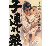 Lone Wolf & Cub T12 - Edition prestige - Kazuo Koike - Panini Manga - relié - Manga