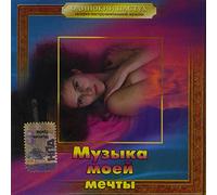 Lonely Shepherd - Music of My Dream