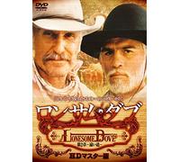 Lonesome Dove [Import allemand]