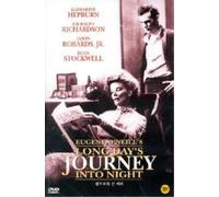 Long Day's Journey Into Night – 1962 – Olive Media