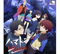 ハマトラ Look at Smoking World