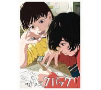 Blu-Ray [Blu-Ray]