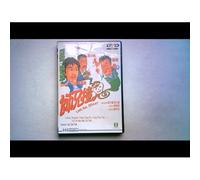 Look Out, Officer - Dvd