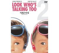 Look Who's Talking Too [90/E,J [Import allemand]