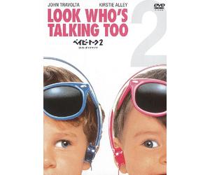 Look Who's Talking Too [90/E,J [Import allemand]