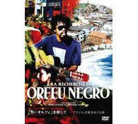 Looking for Black Orpheus [Import allemand]