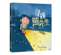 Looking for Mr.Bear (Hardcover) (Chinese Edition)
