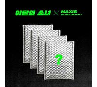 LOONA - MONTHLY GIRL NOT FRIENDS SPECIAL EDITION Album ( HEEJIN + KIM LIP + JINSOUL + YVES ) 4 Ver SET. 4ea CD+4ea Photo Book(each 60p)+16ea Photo Card+2ea STORE GIFT CARD SET(4ea)