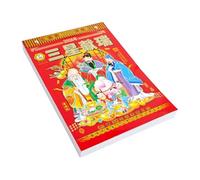 LOONELO Calendrier quotidien chinois 2023, calendrier mural annuel traditionnel, calendrier chinois Feng Shui, calendrier lunaire quotidien, calendrier année du lapin, calendrier d'une page par jour, calendrier total 365 pages (rouge 16 K)