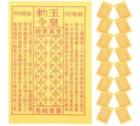 LOORGVEL Papier Jaune Sacré Funérailles D'ancêtre 900 Feuilles pour Culte Traditionnel, Papier D'offrandes Brûlant pour Cérémonie Funéraire, Document Funéraire Ancestral pour Cérémonie