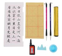 LOPUNER Kit de Calligraphie Chinoise pour Débutants, 1 Set Tissu de Calligraphie Pratique, Papier Réutilisable à Eau, Encre Moyenne, pour Garçon et Filles et Apprentissage Scolaire
