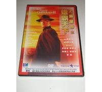 Lord of East China Sea II DVD Region ALL