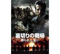 L'ordre Et La Morale [Import allemand]