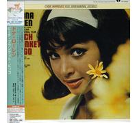 Loren, Donna - Beach Blanket Bingo