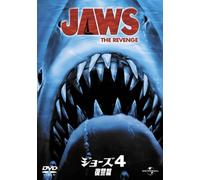 Lorraine Gary-Jaws The Revenge [Edizione: Giappone] [Import]