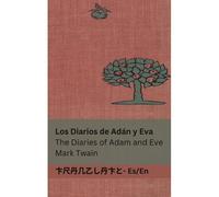 Los Diarios De Adán Y Eva / The Diaries Of Adam And Eve