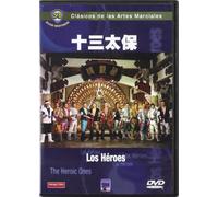 Los Heroes (Artes Marciales) [Import]