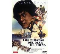 Los Piratas Del Mar De China [Import]