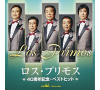 Los Primos - Los Primos Zenkyokushu