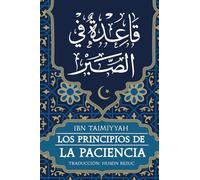 Los Principios de la Paciencia de Ibn Taimiyyah