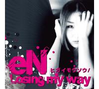 Losing my way/ヒガイモウソウ。